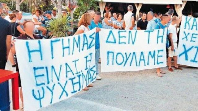 Κικίλιας – Χειμάρρα: Ακέφαλο το ΥΠΕΞ, προκλητικοί οι Αλβανοί