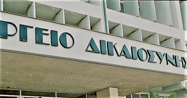 Η εργαλειοποίηση της ελληνικής Δικαιοσύνης, Γιώργος Παπασίμος