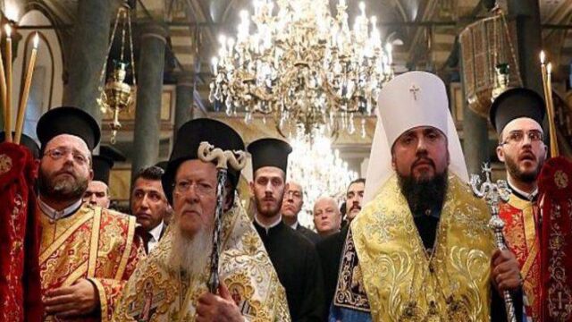 Φανάρι: Αυτοκέφαλη και επίσημα η ουκρανική εκκλησία
