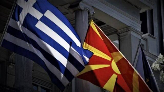 Γιατί οι "Πρέσπες" θα στοιχειώσουν τις σχέσεις Αθήνας-Σκοπίων, Νεφέλη Λυγερού