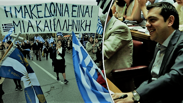Δύο μέτρα και δύο σταθμά ο ΣΥΡΙΖΑ για το δημοψήφισμα, Βασίλης Ασημακόπουλος