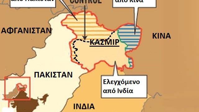 Ινδία: Το Πακιστάν για δέκατη φορά παραβίασε την εκεχειρία