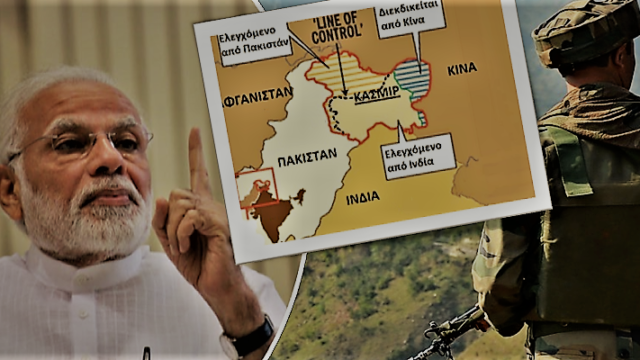 Ποιος επωφελείται από την ινδο-πακιστανική σύγκρουση