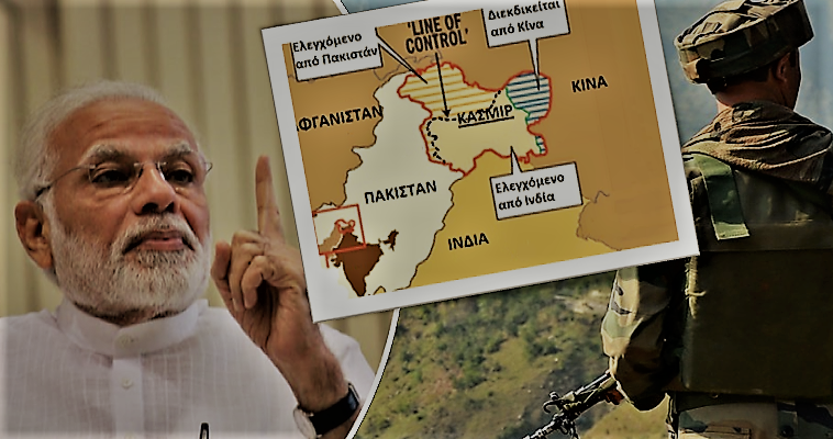 Ποιος επωφελείται από την ινδο-πακιστανική σύγκρουση