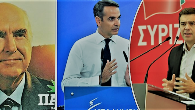 Η Ελλάδα χρειάζεται κόμμα "αυτοσυντηρητικό", όχι συντηρητικό... Κώστας Κουτσουρέλης