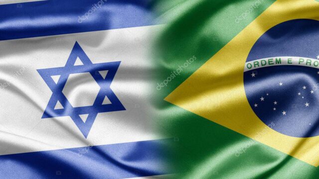 Ισραήλ: Η Βραζιλία ανακοίνωσε ότι θα ανοίξει διπλωματικό γραφείο στην Ιερουσαλήμ