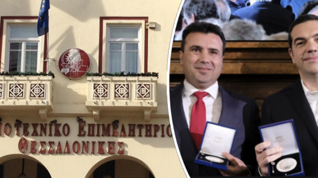 Η επίσκεψη Τσίπρα στα Σκόπια διχάζει τους επιχειρηματίες της Μακεδονίας, Νεφέλη Λυγερού