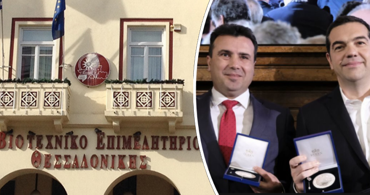 Η επίσκεψη Τσίπρα στα Σκόπια διχάζει τους επιχειρηματίες της Μακεδονίας, Νεφέλη Λυγερού