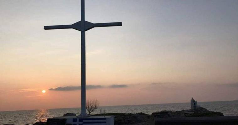 Ελεύθεροι μετά την απολογία τους οι κατηγορούμενοι για την ύψωση σταυρού στην Μυτιλήνη