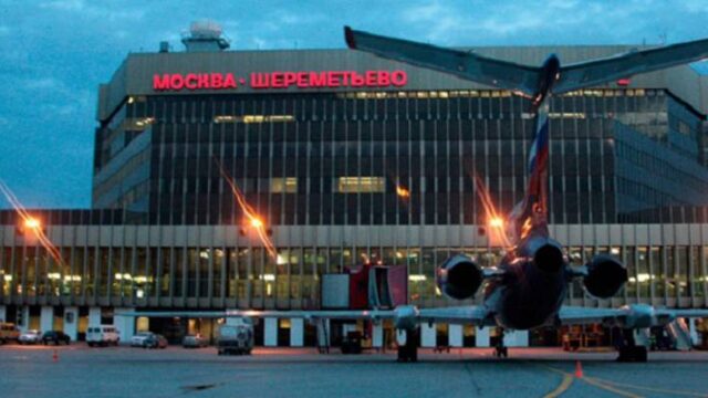 Συναγερμός στο αεροδρόμιο της Μόσχας, εντοπίστηκε Αμερικανός με  νάρκη στις αποσκευές του