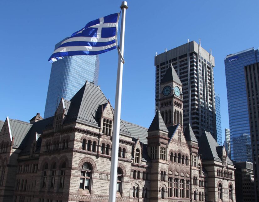 Καναδάς: Στο δημαρχείο του Τορόντο κυματίζει σήμερα η ελληνική σημαία