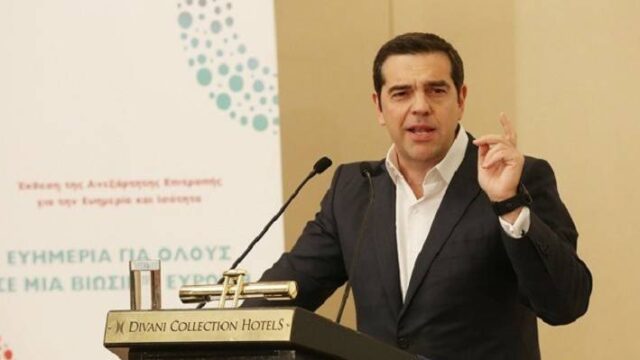 Τσίπρας: Η Φώφη και ο Σταύρος έχουν έλλειμμα  αυτοπεποίθησης