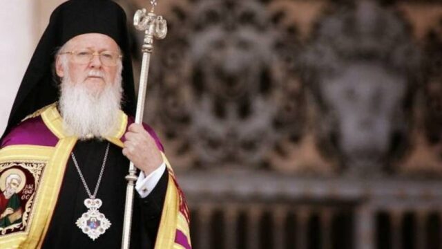 Απάντηση του Πατριάρχη Βαρθολομαίου στον Αρχιεπίσκοπο Τιράνων Αναστάσιο