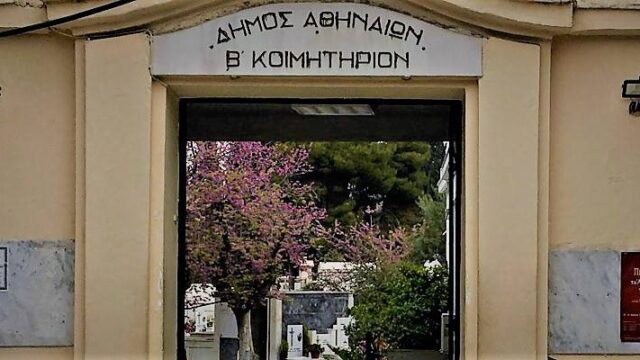 Ένα λησμονημένο αθηναϊκό κοιμητήριο, Δημήτρης Παυλόπουλος