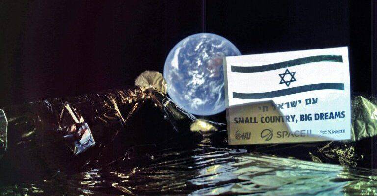 Συντριβή του Beresheet στην Σελήνη, θα προσπαθήσει πάλι το Ισραήλ