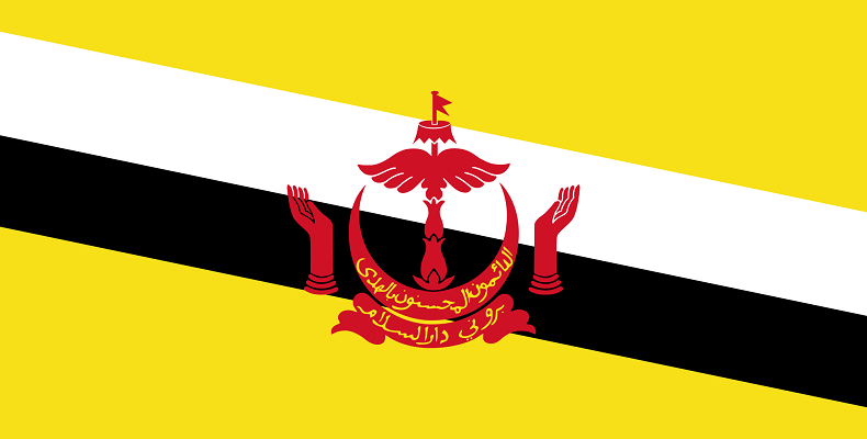 Από σήμερα σε εφαρμογή ο ισλαμικός νόμος στο Μπρουνέι