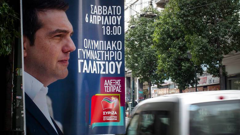 Ξεκίνησε η “Πανελλαδική Συνάντηση για μια Μεγάλη Προοδευτική Συμμαχία σε Ελλάδα και Ευρώπη”