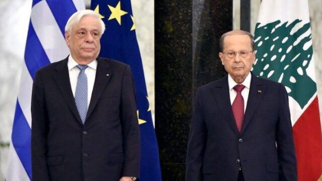 Παυλόπουλος: Πολύ θετική η συνεργασία Ελλάδας-Κύπρου-Λιβάνου