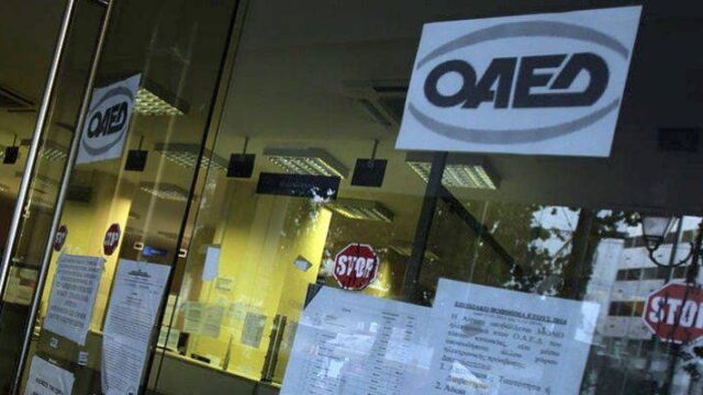 ΟΑΕΔ: Νωρίτερα θα καταβάλει επίδομα ανεργίας και δώρο Πάσχα