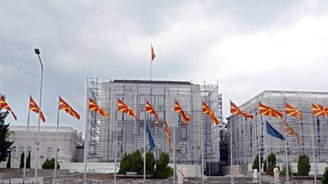 Σκόπια: Πινακίδα με το νέο όνομα της χώρας τοποθετήθηκε στο κτίριο της κυβέρνησης