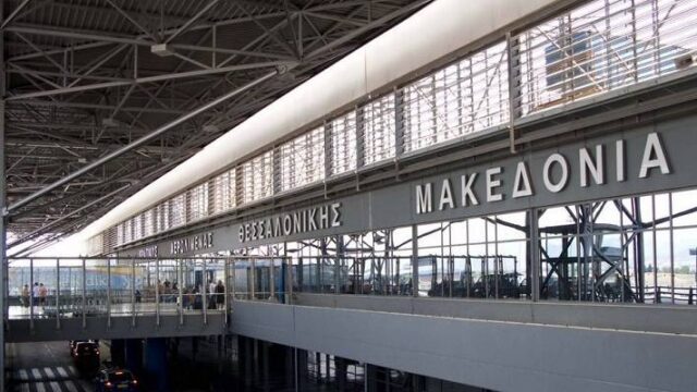 Θεσσαλονίκη: Σύλληψη δύο επιβατών στο αεροδρόμιο «Μακεδονία»