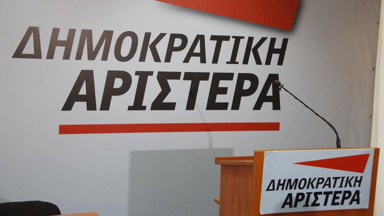 ΔΗΜΑΡ: Παραιτήθηκαν δύο πρώην βουλευτές και τρία μέλη της ΚΕ λόγω…ΣΥΡΙΖΑ