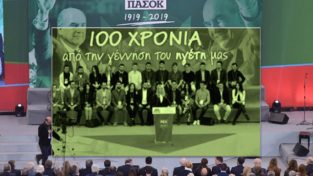 Σοσιαλισμός και βαρβαρότητα - ο ορίζοντας ενός συνεδρίου, Αντώνης Δημόπουλος