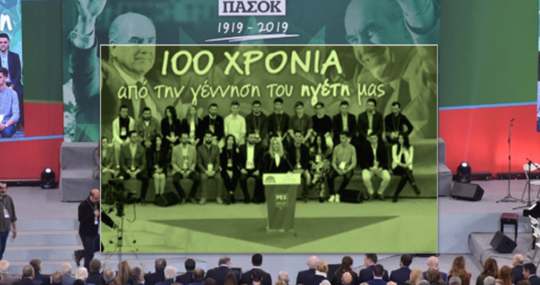 Σοσιαλισμός και βαρβαρότητα - ο ορίζοντας ενός συνεδρίου, Αντώνης Δημόπουλος