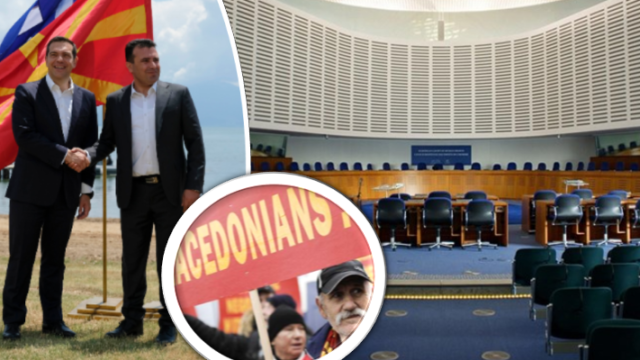 Οι Πρέσπες και το φάντασμα της "μακεδονικής μειονότητας", Χάρης Τσιλιώτης