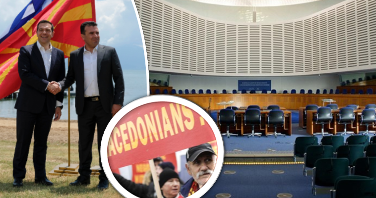 Οι Πρέσπες και το φάντασμα της "μακεδονικής μειονότητας", Χάρης Τσιλιώτης