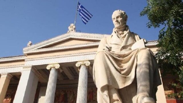 Φτιάξε κι εσύ ένα πανεπιστήμιο. Μπορείς; Στεφανίδης
