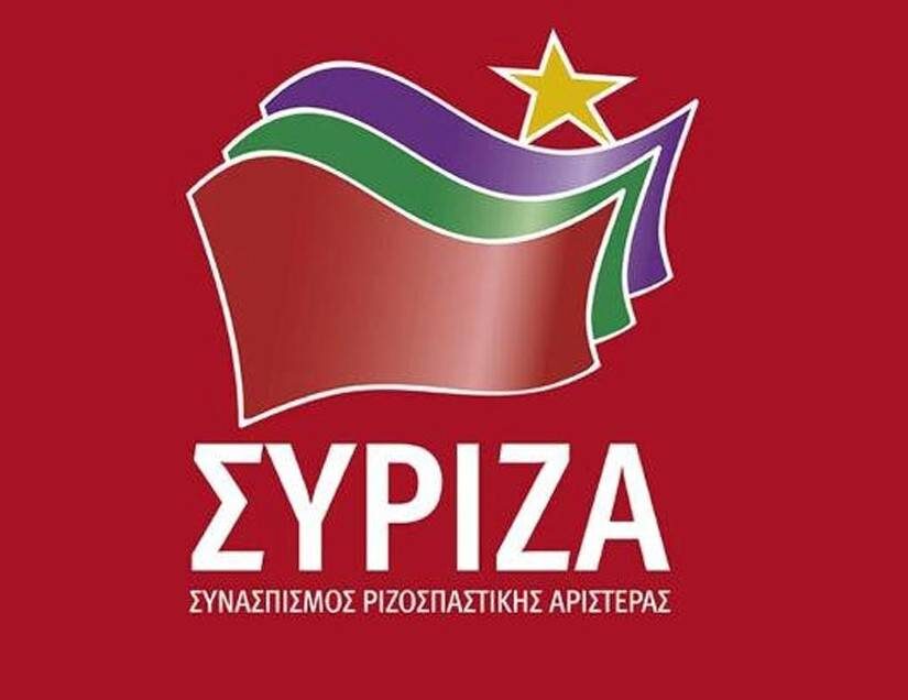 Ολοκληρώθηκε το ευρωψηφοδέλτιο του “ΣΥΡΙΖΑ -Προοδευτική Συμμαχία”