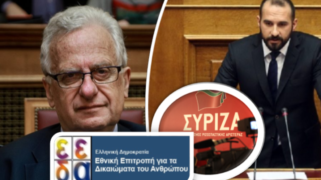 Παραμάγαζο του ΣΥΡΙΖΑ και η Επιτροπή για τα Δικαιώματα του Ανθρώπου, Νεφέλη Λυγερού