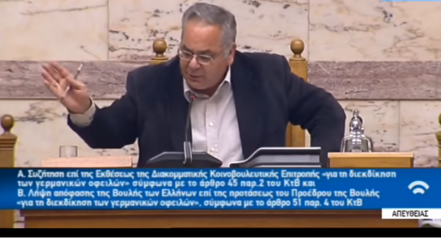 Προεδρείο Βουλής στη Χρυσή Αυγή: "Είστε υπόδικοι εγκληματίες περάστε έξω!"