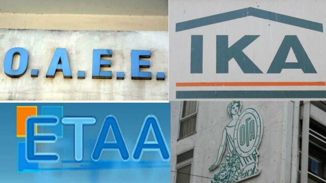 Πώς θα ρυθμίσετε τις οφειλές στα ασφαλιστικά ταμεία