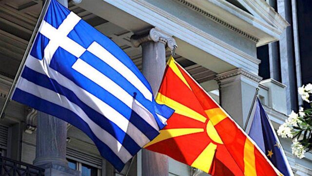 Ελλάδα-Σκόπια: Συνοριακά σημεία διέλευσης στις Πρέσπες και στους Προμάχους
