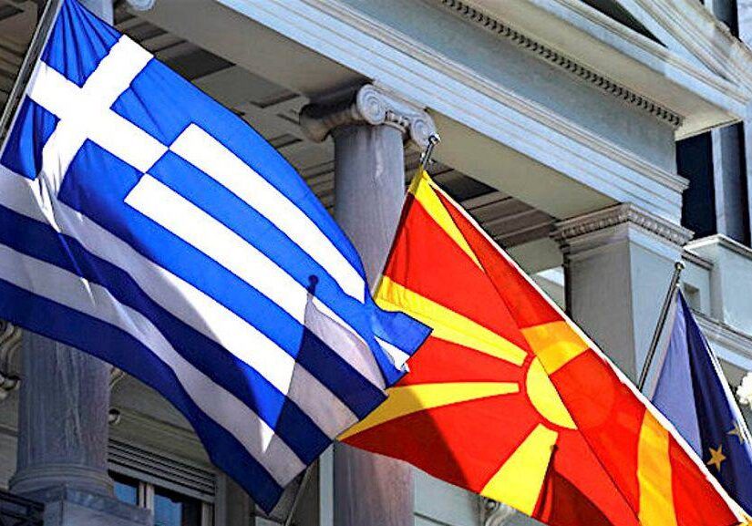 Ελλάδα-Σκόπια: Συνοριακά σημεία διέλευσης στις Πρέσπες και στους Προμάχους