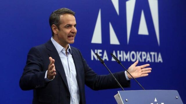 Μητσοτάκης: Ο Τσίπρας τρέμει τις εκλογές