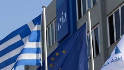 Με σύνθημα «Μαζί για την Ελλάδα του 2030» ξεκινά το 16ο Συνέδριο της ΝΔ