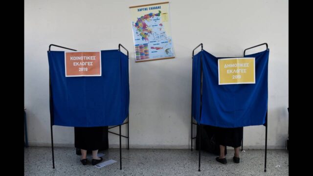 Ευρωεκλογές: Οι νέοι αποδοκίμασαν στην κάλπη τον ΣΥΡΙΖΑ