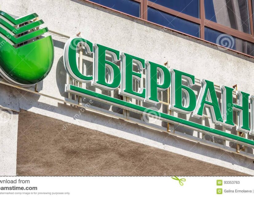 Ρωσία: Πριμ εκατομμυρίων ευρώ σε μάνατζερ εταιριών κολοσσών