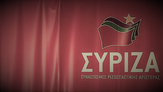 Πώς θα εκλεγούν ο πρόεδρος και η Κεντρική Επιτροπή του ΣΥΡΙΖΑ-ΠΣ