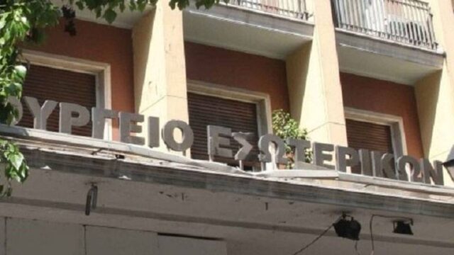 Διευκρινίσεις του υπουργείου Εσωτερικών για τους ετεροδημότες