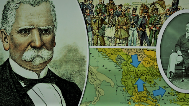 Φεσλάου 1866 - (T)Φεσλάου 1867 - Οι πρώτες κυκλωτικές κινήσεις της ελληνικής διπλωματίας στα Βαλκάνια, Αντώνης Κλάψης