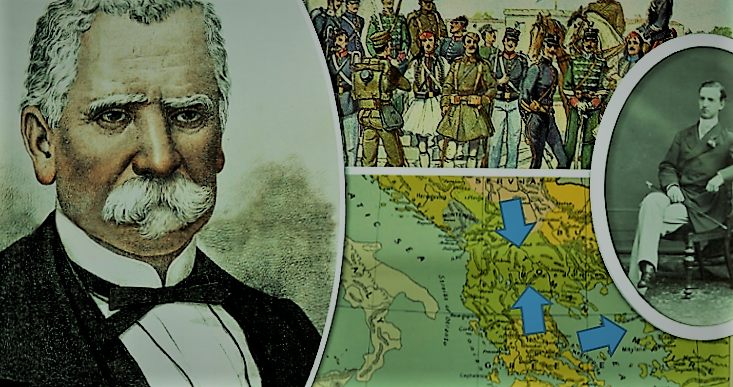 Φεσλάου 1866 - (T)Φεσλάου 1867 - Οι πρώτες κυκλωτικές κινήσεις της ελληνικής διπλωματίας στα Βαλκάνια, Αντώνης Κλάψης