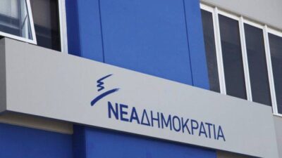 ΝΔ: Yποψήφιοι στις επόμενες εκλογές Παπαστεργίου, Παπαϊωάννου και Σδούκου