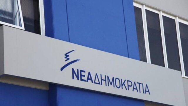 ΝΔ: “Χυδαία η επίθεση του υποψήφιου βουλευτή του ΣΥΡΙΖΑ, Ηλ. Γρηγόρη”