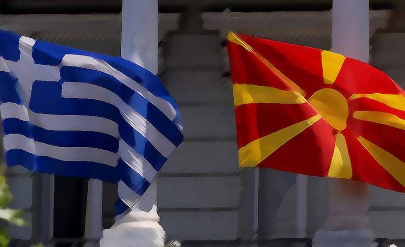 Βουλή: Υπερψηφίστηκε η συμφωνία Αθήνας- Σκοπίων νέων διασυνοριακών σταθμών