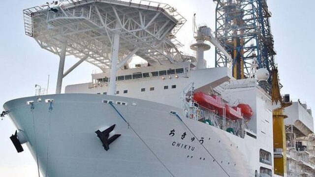 Ρεκόρ γεώτρησης από ιαπωνικό ερευνητικό σκάφος…