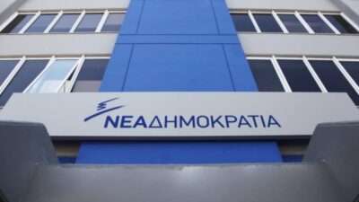 ΝΔ για επίθεση σε Χαρακόπουλο: Οι θρασύδειλοι τραμπούκοι δεν μας φοβίζουν